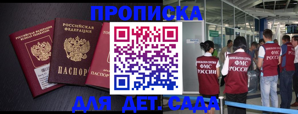 форма 3 в Балтийске